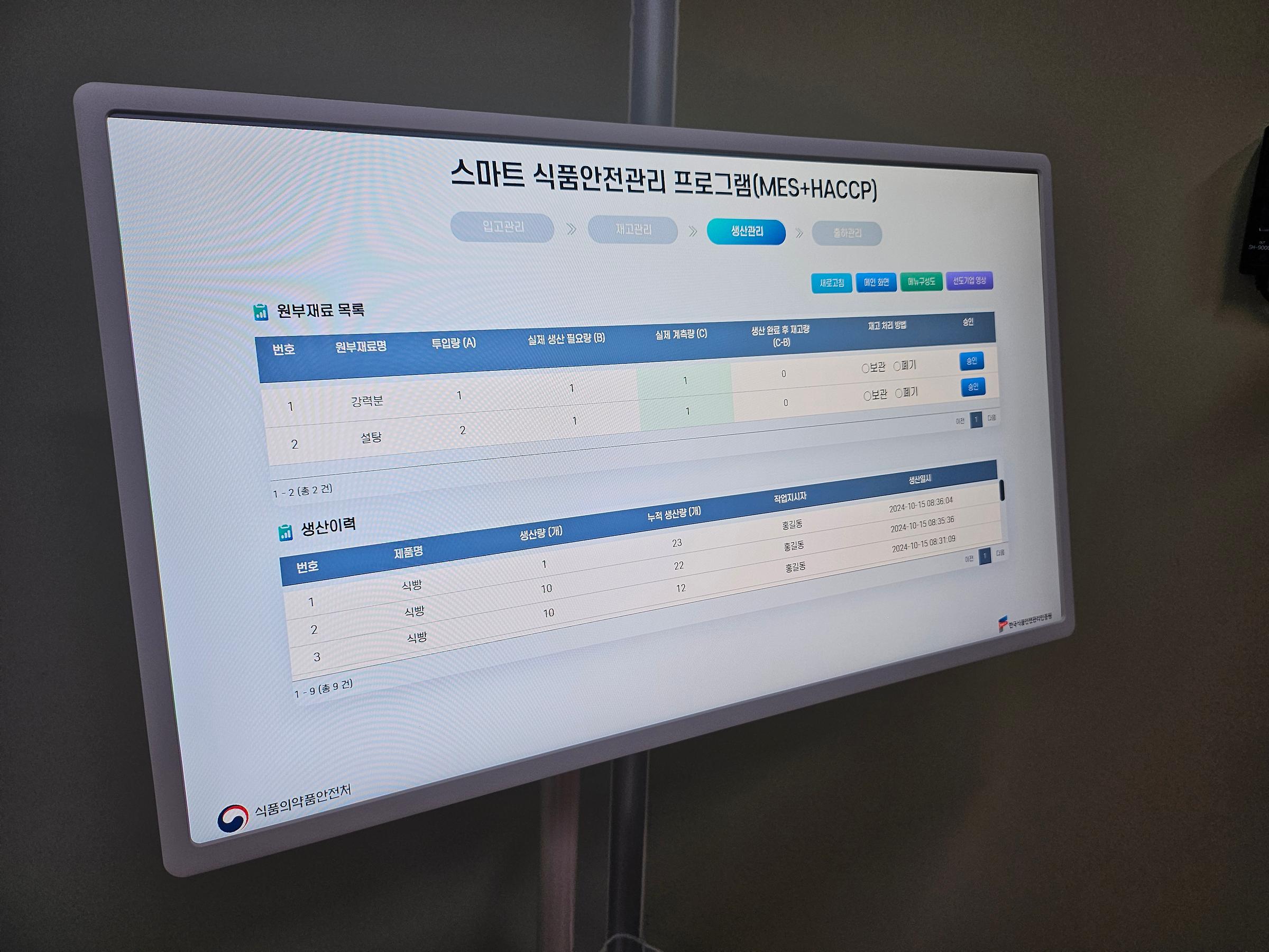 학과소개