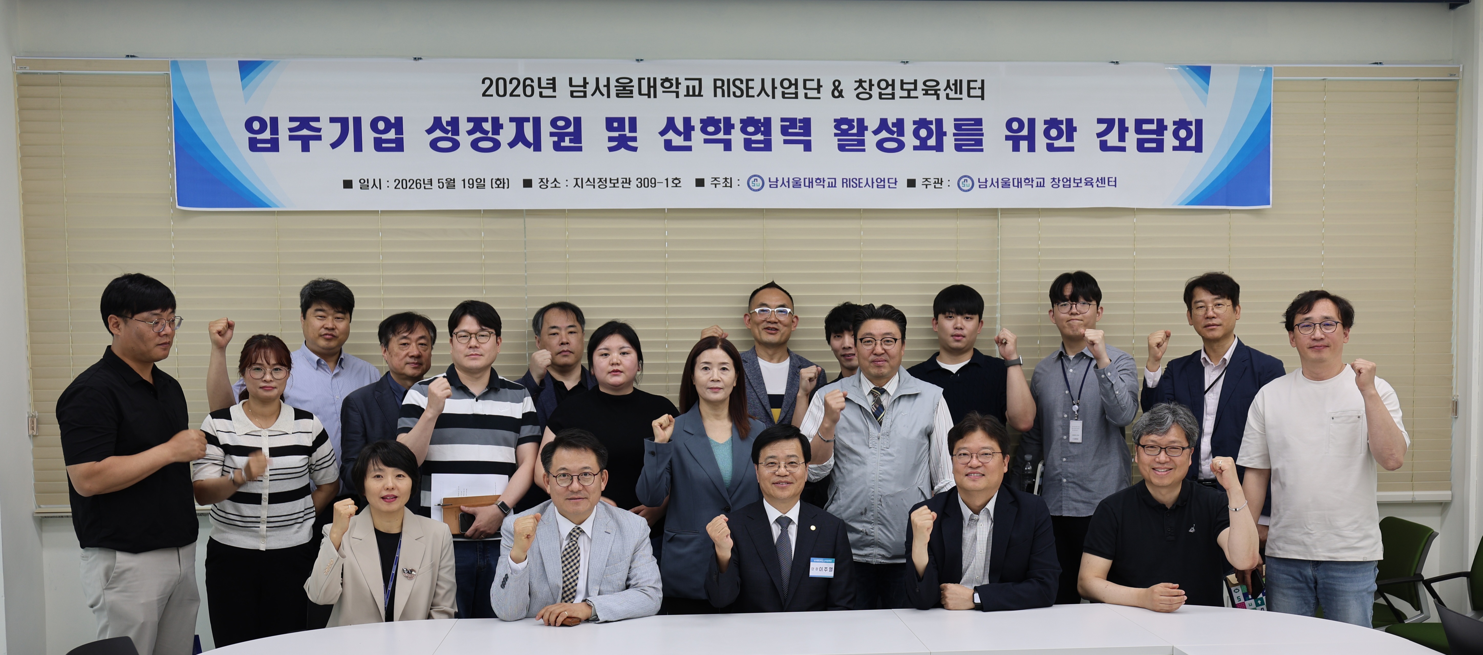 남서울대학교 산학협력단 활동사진 1
