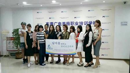 중국 특강 기념촬영