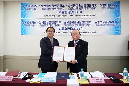 중국학교와 MOU 체결 행사 사진