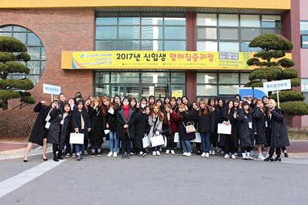 2017 신입생 오리엔테이션