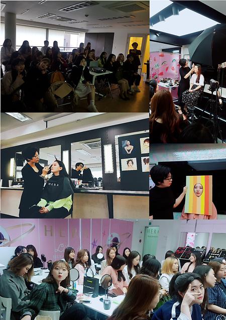 2017 1학기 헤라메이크업아카데미 현장 학습
