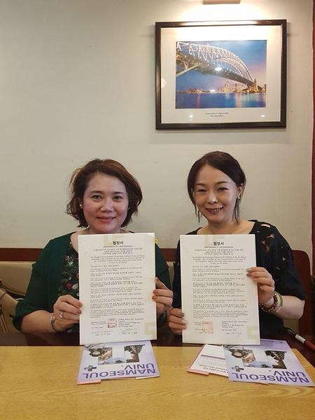 남서울대학교와 ITC VINA MOU체결