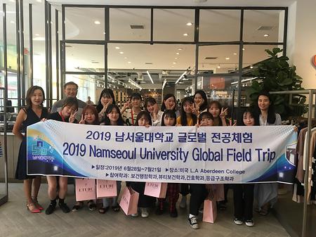 2019년 미국L.A 글로벌전공체험( 미용실 견학및상담, 봉사활동, 영어수업및회화, 문화체험, CPR수업, 수료식)