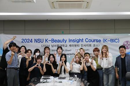 2024 남서울대, 일본 대학생 K-뷰티 단기 연수 성공적 마무리