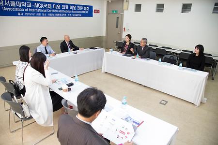 남서울대학교-AICA MOU 협정식