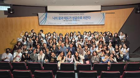 2023년 리안헤어 유상준 대표 취업특강