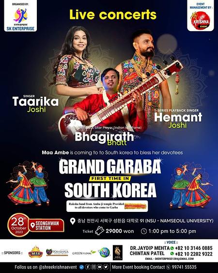 2023 인도 GRAND GARABA Live concerts 행사부스 뷰티보건학과 타투 봉사활동