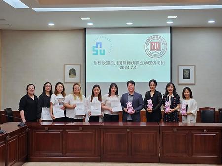 2024 쓰촨국제표방대학교 뷰티보건학과 교수님들 학생교류 협의 방문