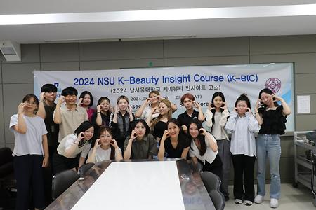 2024 일본 단기연수 피부특강