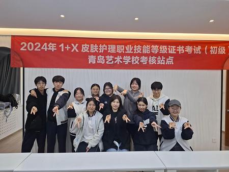 뷰티보건학과 청도예술고등학교 파견교육