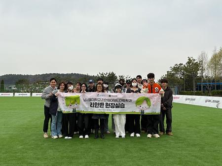 2025 리안헤어뷰티아트학과 MT행사