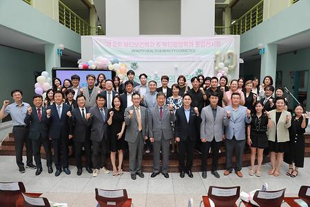 뷰티보건학과 제 10회 졸업전시회 6.9-6.13