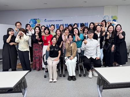 뷰티보건향장학과 학술 세미나
