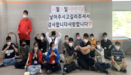 5월_어버이날 행사