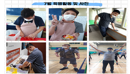 2022년 7월 활동사진